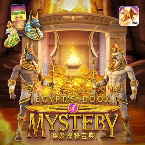 Egypt_s-Book-of-Mystery-01.jpg