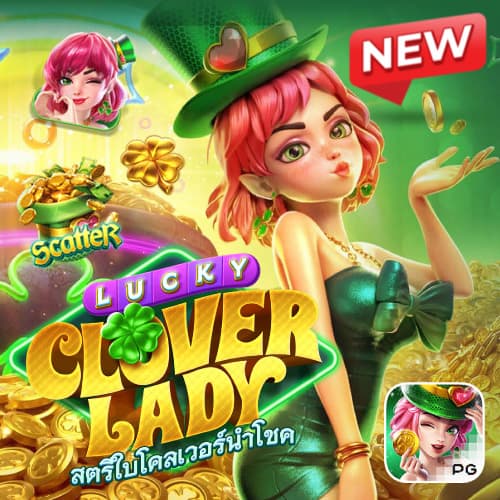 Lucky-Clover-Lady-01.jpg