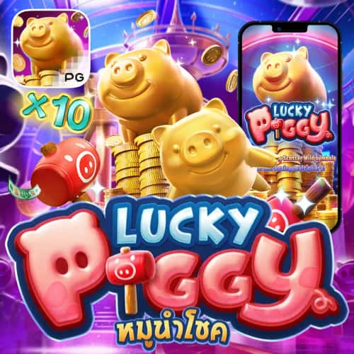 Lucky-Piggy-01.jpg