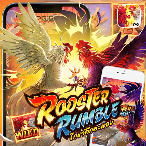Rooster-rumble-01.jpg