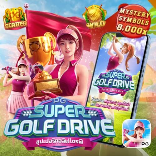Super-Golf-Drive-01.jpg
