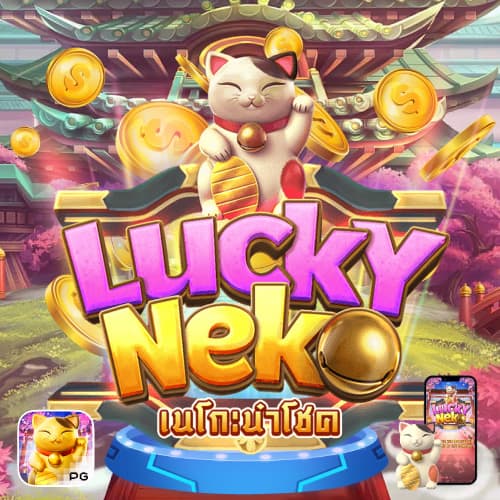 lucky-neko-01.jpg