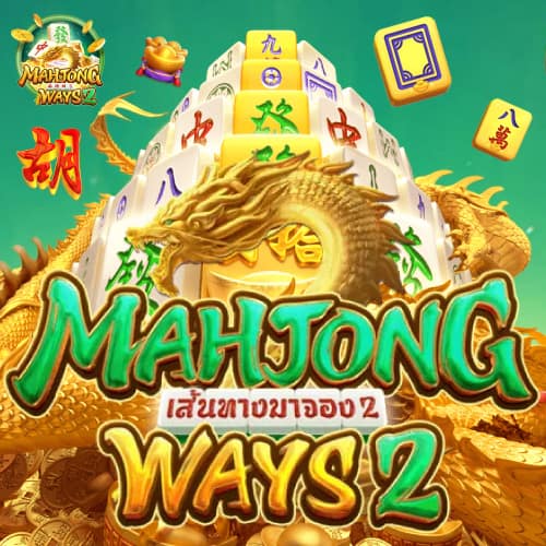 mahjong-ways2-01.jpg