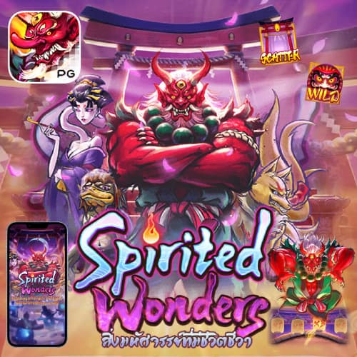 spirit-wonder-01.jpg