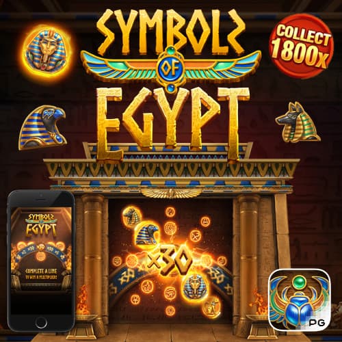 symbols-of-egypt-01.jpg